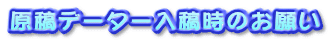 ���e�f�[�^�[���e���̂��肢
