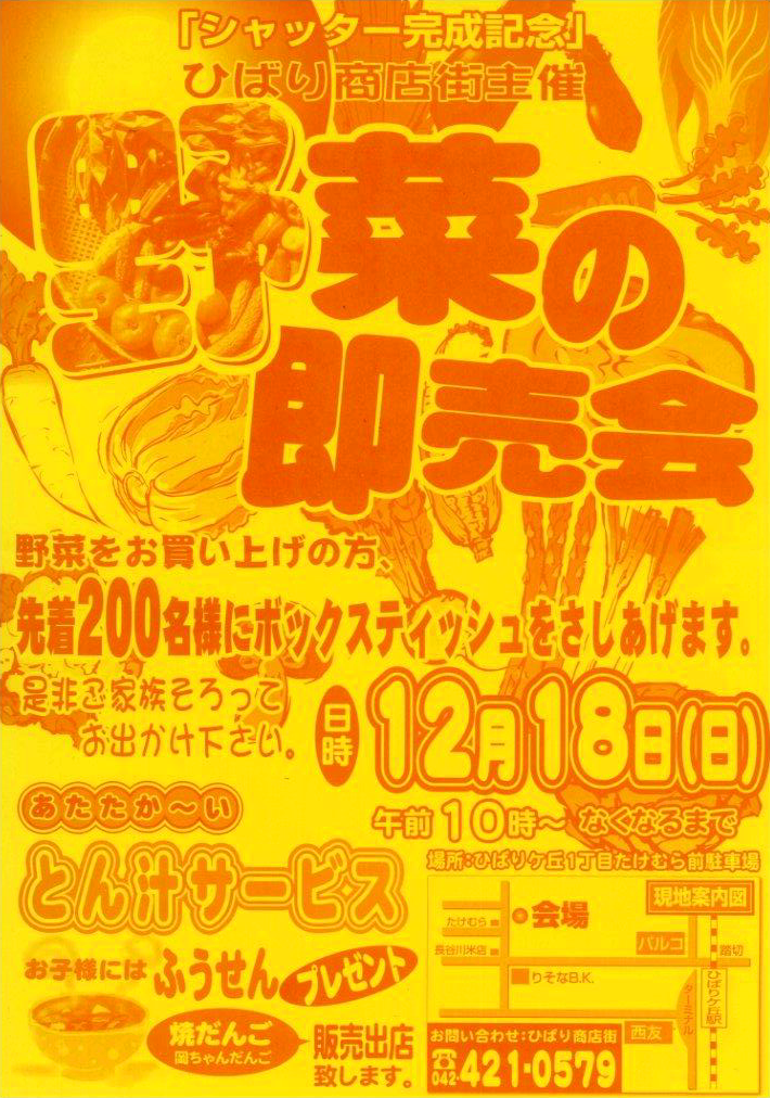 B4サイズ価格表