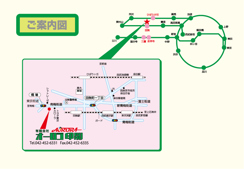 オーロラ印刷地図