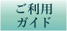 モノクロの格安チラシ印刷