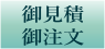 モノクロの格安チラシ印刷