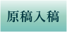 モノクロの格安チラシ印刷