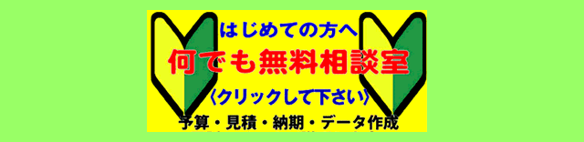 初めての方へ