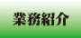 冊子専門印刷オーロラ印刷