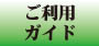 チラシ印刷　新聞折込