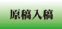 冊子専門印刷オーロラ印刷