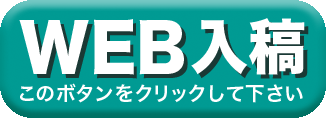 驚愕の１円チラシ