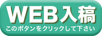 データ入稿　オーロラ印刷